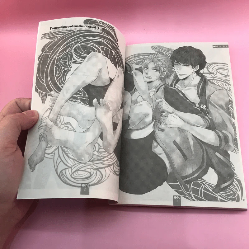 การ์ตูนวาย รักสะพรึงของโยทสึยะ 2 เล่มจบ - Ryo Takagi รูปที่ 8