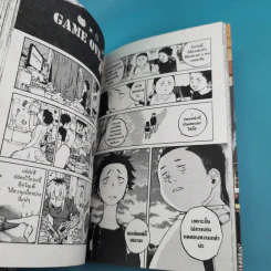รักไร้เสียง 7 เล่มจบ - Yoshitoki Oima รูปที่ 12