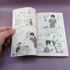 การ์ตูนวาย รักนี้ตามพี่บอกเลย - Shiko Nanaki รูปที่ 7