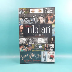 ปฏิบัติการทไวไลท์ Twilight Director's Notebook รูปที่ 1