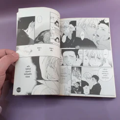 การ์ตูนวาย เรื่องราววัยมัน ฉันและนาย - Kyugo รูปที่ 7