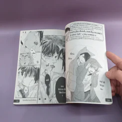 การ์ตูนวาย ผู้ชายในอุดมคติที่ไม่อยากมีอะไรด้วย 2 เล่มจบ รูปที่ 8