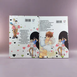 การ์ตูนวาย ไม่ได้เกลียดแต่มนุษย์มันน่ากลัว 2 เล่มจบ รูปที่ 6