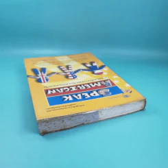 Speak American สารพันเกร็ดภาษาและวัฒนธรรมอเมริกัน รูปที่ 6