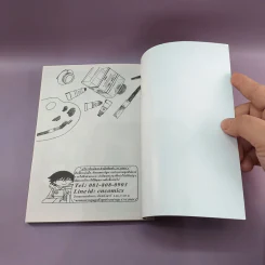 การ์ตูนวาย ความรักใต้แสงดาว 2 เล่มจบ รูปที่ 12