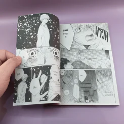 การ์ตูนวาย พิมพ์หัวใจใส่รัก เล่ม 1-13 รูปที่ 8