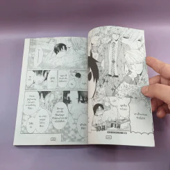 การ์ตูนวาย พิมพ์หัวใจใส่รัก เล่ม 1-13 รูปที่ 9