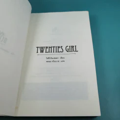 Twenties Girl - โซฟี คินเซลลา รูปที่ 7