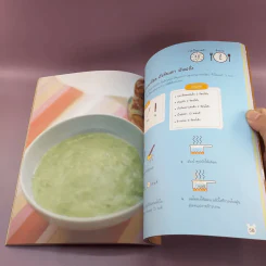 คู่มืออร่อย พิชิตใจเจ้าตัวน้อยให้อยู่หมัด รูปที่ 12