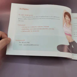 มีชีวิตใหม่ด้วยโยคะ - ครูวรรณ รูปที่ 10