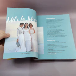 คิดเช่นแมร์ + แคร์เช่นมิตร - กาละแมร์ รูปที่ 21