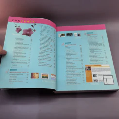 อินไซท์ Dreamweaver 8 รูปที่ 10
