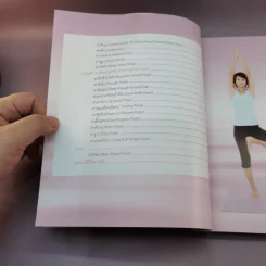Yoga Fitness โยคะ ฟิตเนส - ครูนก รูปที่ 13