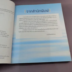 Yoga Fitness โยคะ ฟิตเนส - ครูนก รูปที่ 8