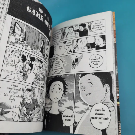 รักไร้เสียง 7 เล่มจบ - Yoshitoki Oima รูปที่ 12