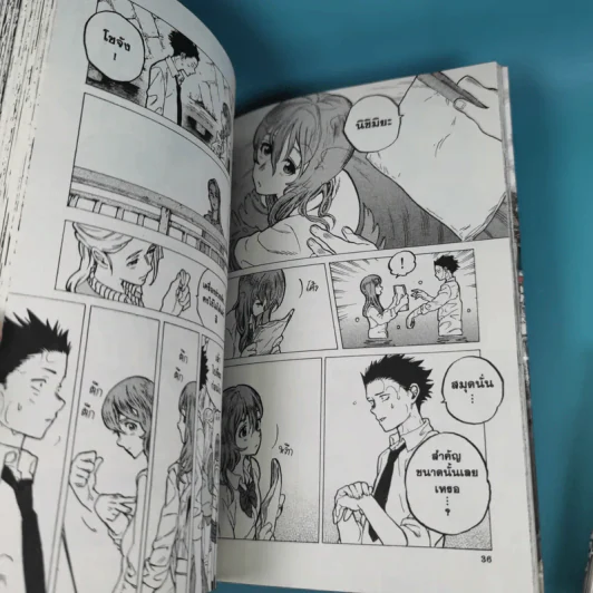 รักไร้เสียง 7 เล่มจบ - Yoshitoki Oima รูปที่ 16