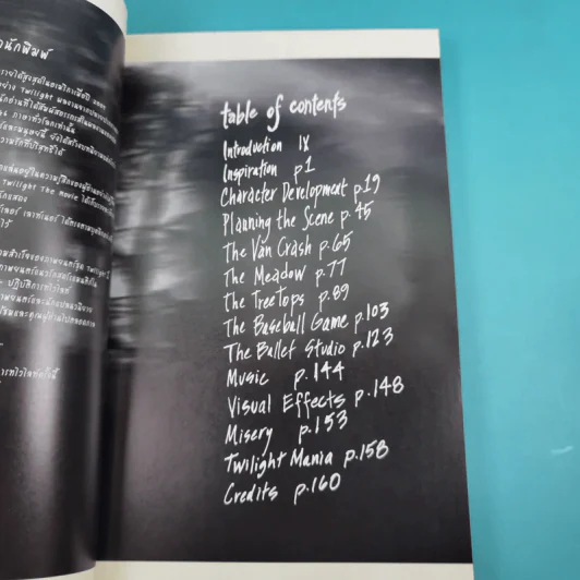 ปฏิบัติการทไวไลท์ Twilight Director's Notebook รูปที่ 9