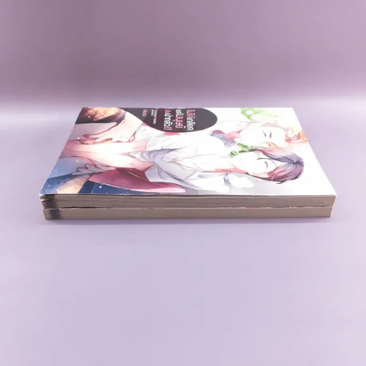 การ์ตูนวาย ไม่ได้เกลียดแต่มนุษย์มันน่ากลัว 2 เล่มจบ รูปที่ 3