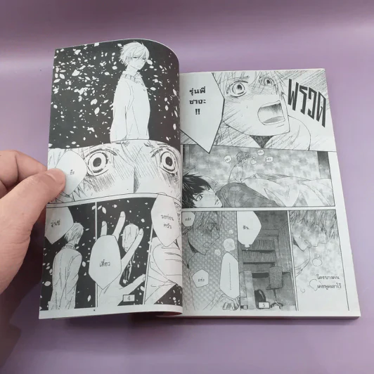 การ์ตูนวาย พิมพ์หัวใจใส่รัก เล่ม 1-13 รูปที่ 8