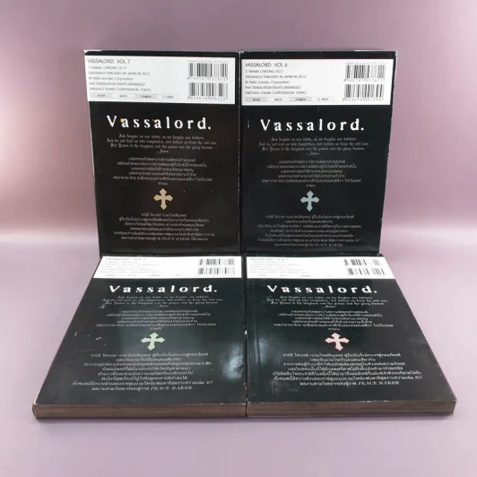 Vassalord 7 เล่มจบ รูปที่ 7