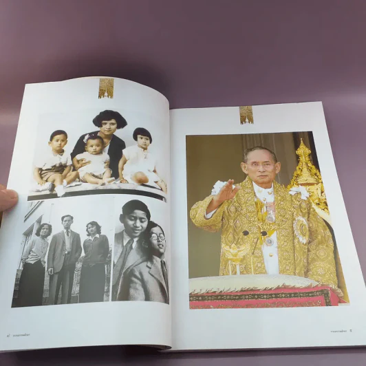 วรรณกรรมน้ำตา - ปิยะพันธ์ จัมปาสุต รูปที่ 10