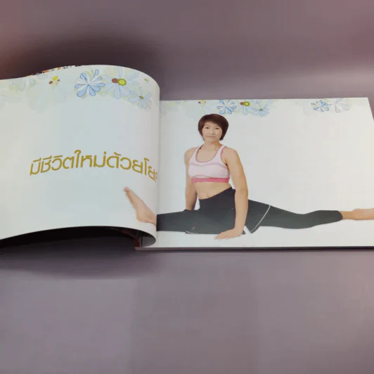 มีชีวิตใหม่ด้วยโยคะ - ครูวรรณ รูปที่ 12