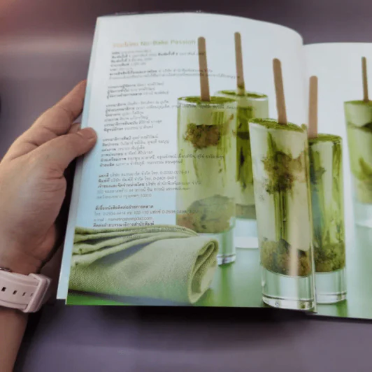 ขนมไม่อบ No-Bake Passion - สำนักพิมพ์แสงแดด รูปที่ 7