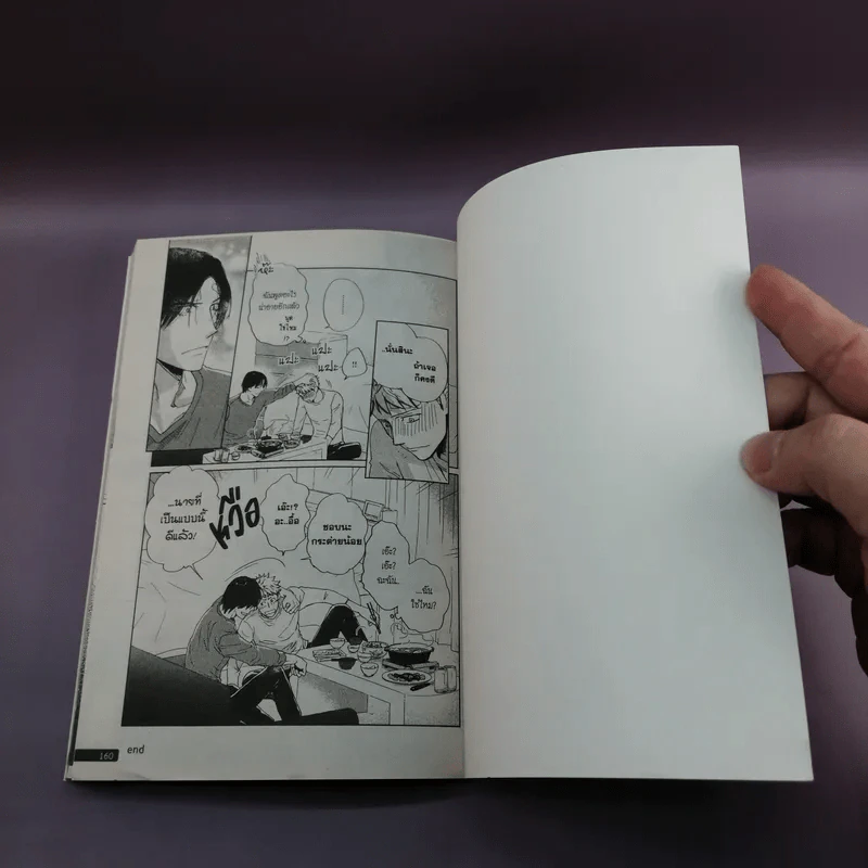 การ์ตูนวาย ถ้าไม่ใช่ฤดูผสมพันธุ์จะต่อยให้ 2 เล่มจบ รูปที่ 11