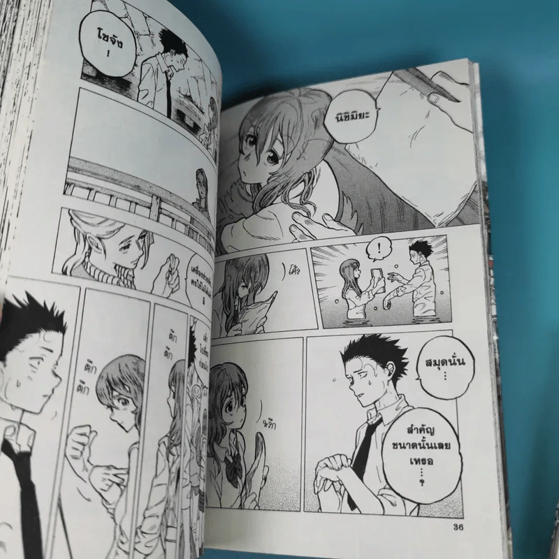 รักไร้เสียง 7 เล่มจบ - Yoshitoki Oima รูปที่ 16