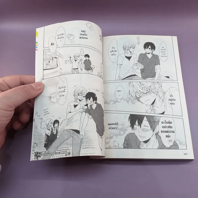 การ์ตูนวาย รักนี้ตามพี่บอกเลย - Shiko Nanaki รูปที่ 7