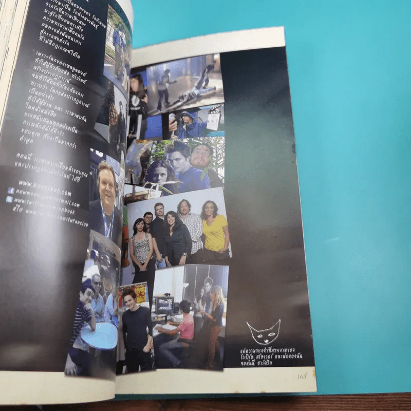ปฏิบัติการทไวไลท์ Twilight Director's Notebook รูปที่ 14