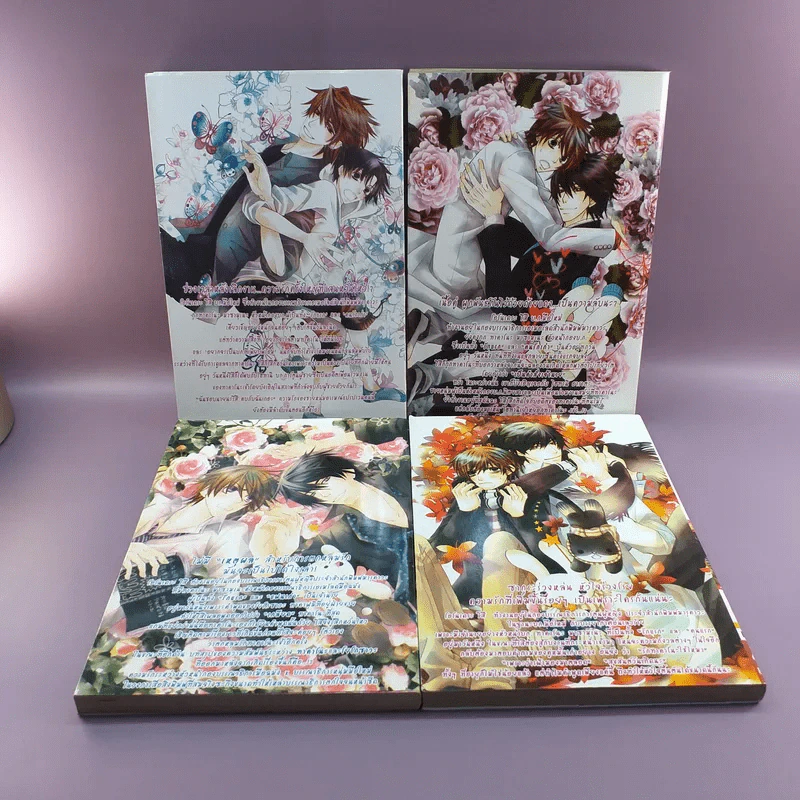 การ์ตูนวาย พิมพ์หัวใจใส่รัก เล่ม 1-13 รูปที่ 14