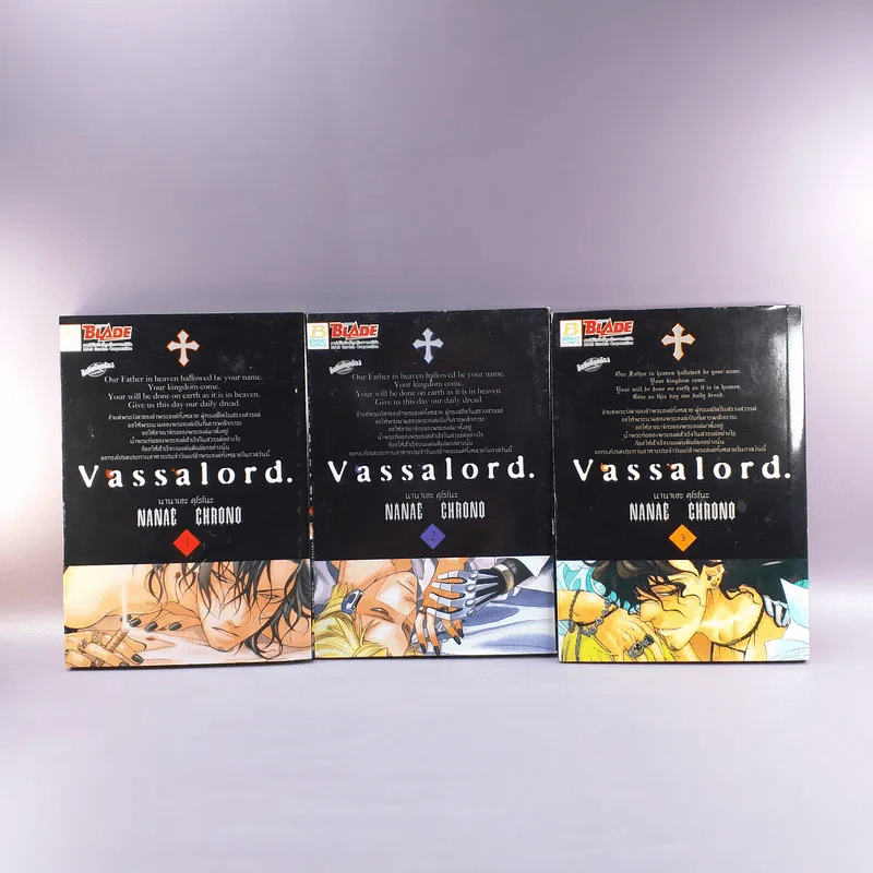 Vassalord 7 เล่มจบ รูปที่ 8