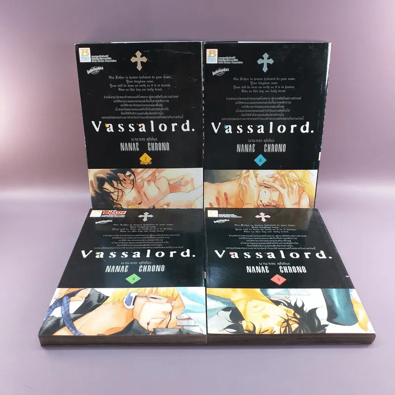 Vassalord 7 เล่มจบ รูปที่ 6