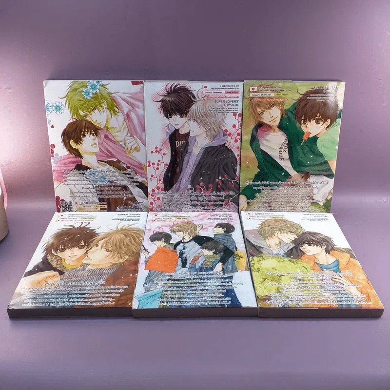 สุดที่รัก Super Lovers เล่ม 1-6 รูปที่ 7