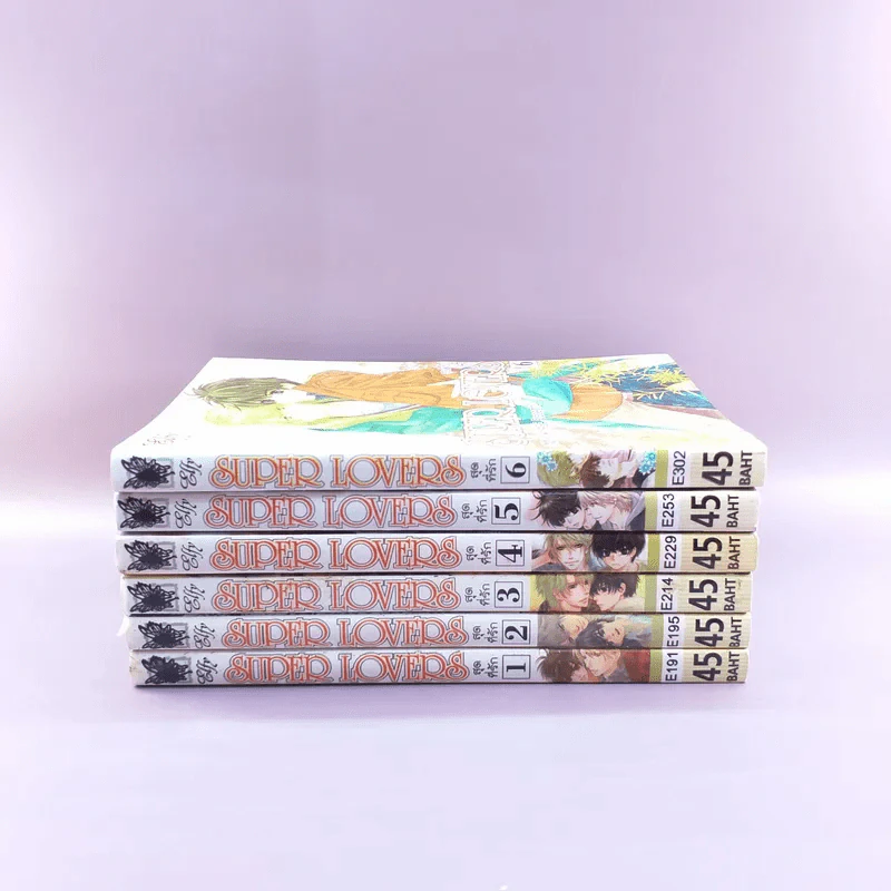 สุดที่รัก Super Lovers เล่ม 1-6 รูปที่ 2