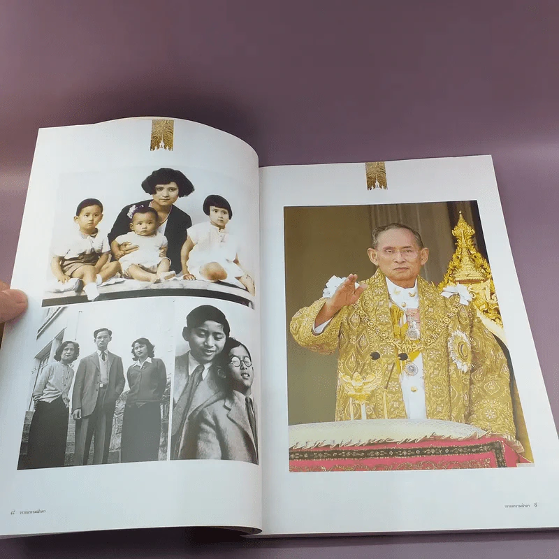 วรรณกรรมน้ำตา - ปิยะพันธ์ จัมปาสุต รูปที่ 10