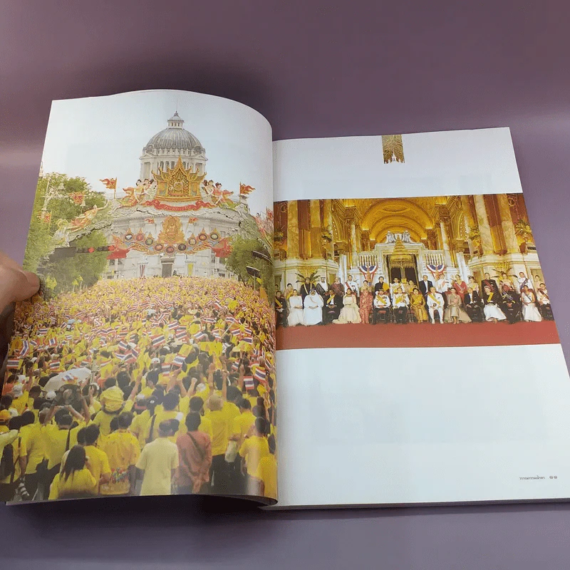 วรรณกรรมน้ำตา - ปิยะพันธ์ จัมปาสุต รูปที่ 11