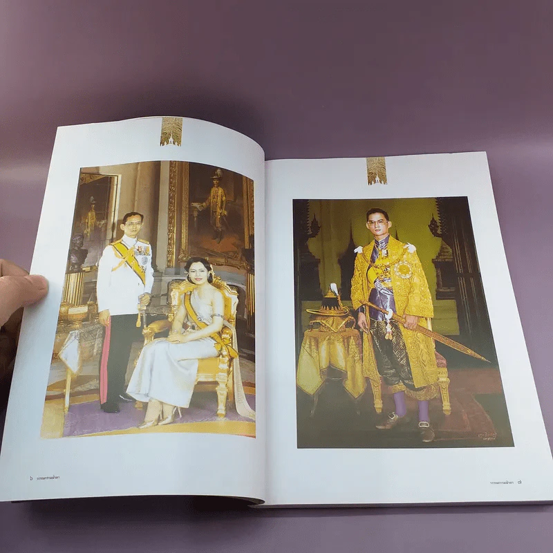 วรรณกรรมน้ำตา - ปิยะพันธ์ จัมปาสุต รูปที่ 9