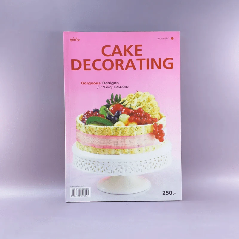 Cake Decorating การทำขนมเค้ก รูปที่ 1