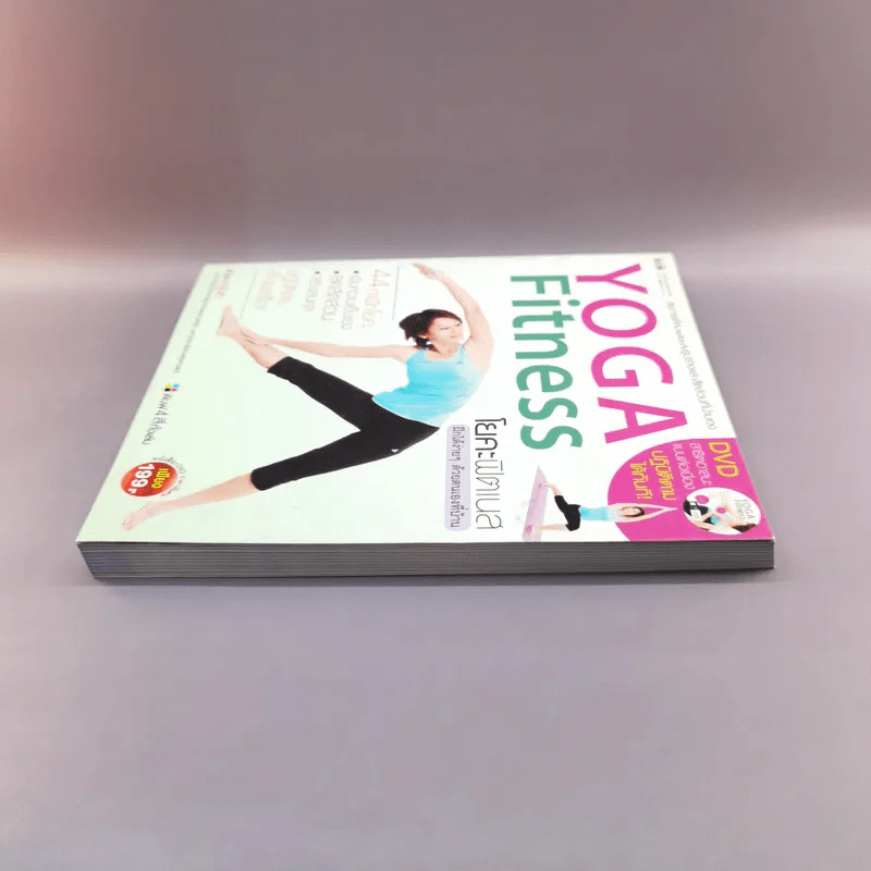 Yoga Fitness โยคะ ฟิตเนส - ครูนก รูปที่ 3