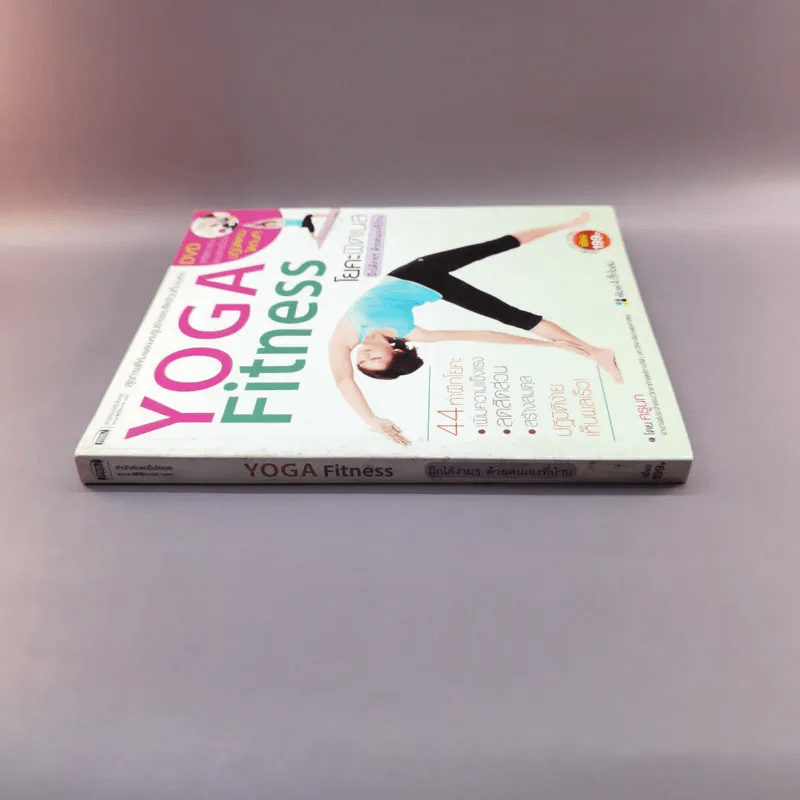 Yoga Fitness โยคะ ฟิตเนส - ครูนก รูปที่ 2