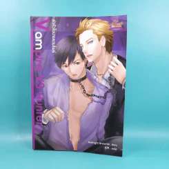 นิยายวาย Vampire VS Hunter ล่าหัวใจนายแวมไพร์ - Midnight Brownie Story, KM. Artist รูปที่ 1