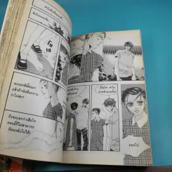 เจ้าหญิงจอมจุ้นกับรักวุ่นๆในวัง เล่ม 1-5 รูปที่ 12