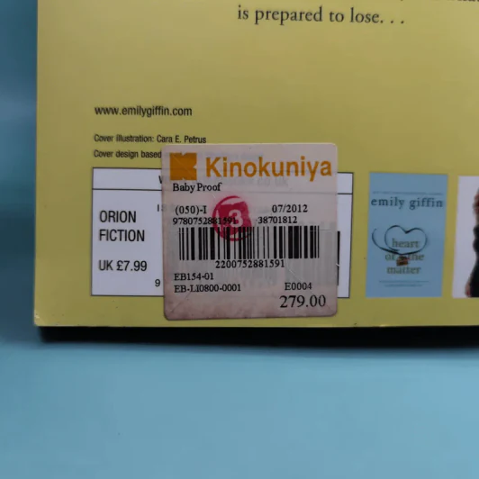 Baby Proof - Emily Giffin รูปที่ 3