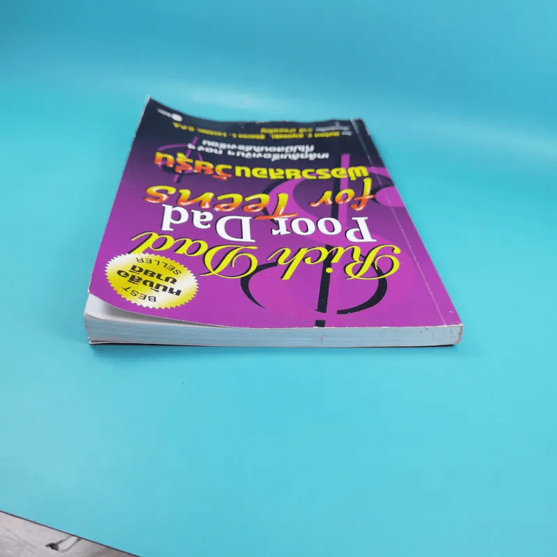 Rich Dad Poor Dad for Teens พ่อรวยสอนวัยรุ่น รูปที่ 6
