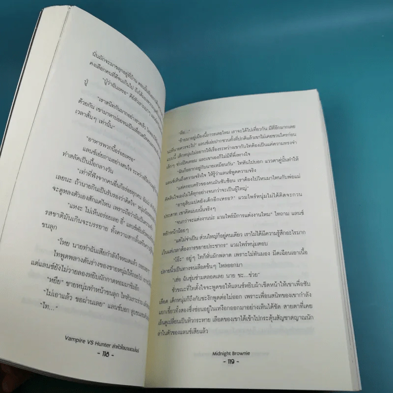 นิยายวาย Vampire VS Hunter ล่าหัวใจนายแวมไพร์ - Midnight Brownie Story, KM. Artist รูปที่ 12