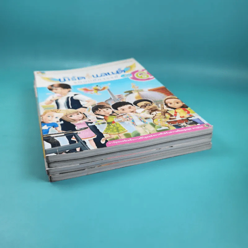 เบิร์ดแลนด์แดนมหัศจรรย์ เล่ม 2,4,5,6 รูปที่ 6