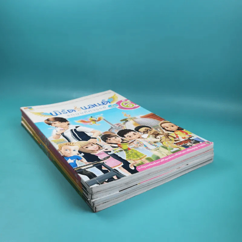 เบิร์ดแลนด์แดนมหัศจรรย์ เล่ม 2,4,5,6 รูปที่ 2