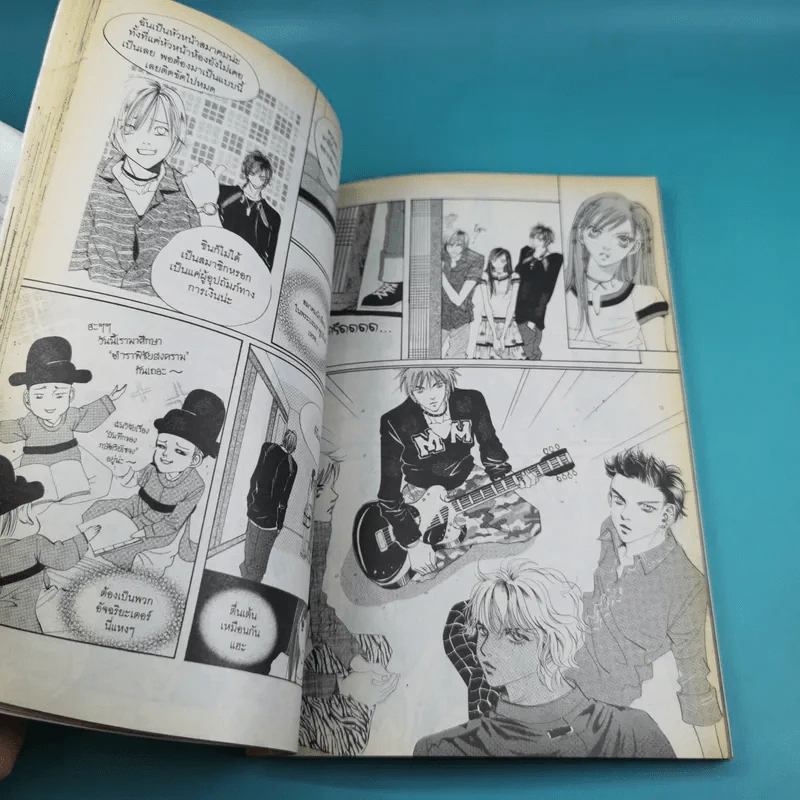 เจ้าหญิงจอมจุ้นกับรักวุ่นๆในวัง เล่ม 1-5 รูปที่ 19